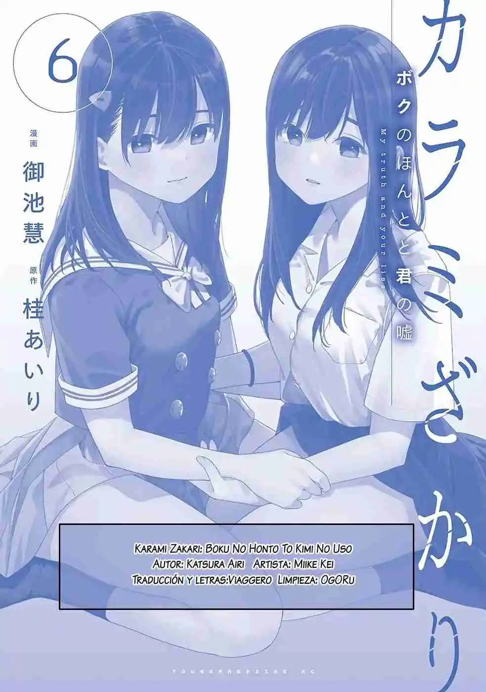 Karamizakari: Boku No Honto To Kimi No Uso - Capítulo 37 - Página 23 - LectorTMOo