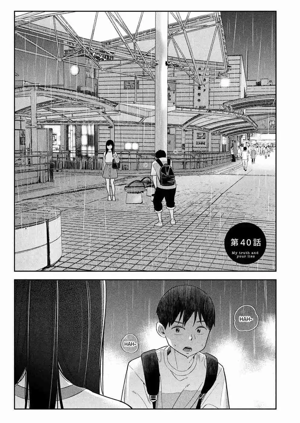 Karamizakari: Boku No Honto To Kimi No Uso - Capítulo 40 - Página 1 - LectorTMOo