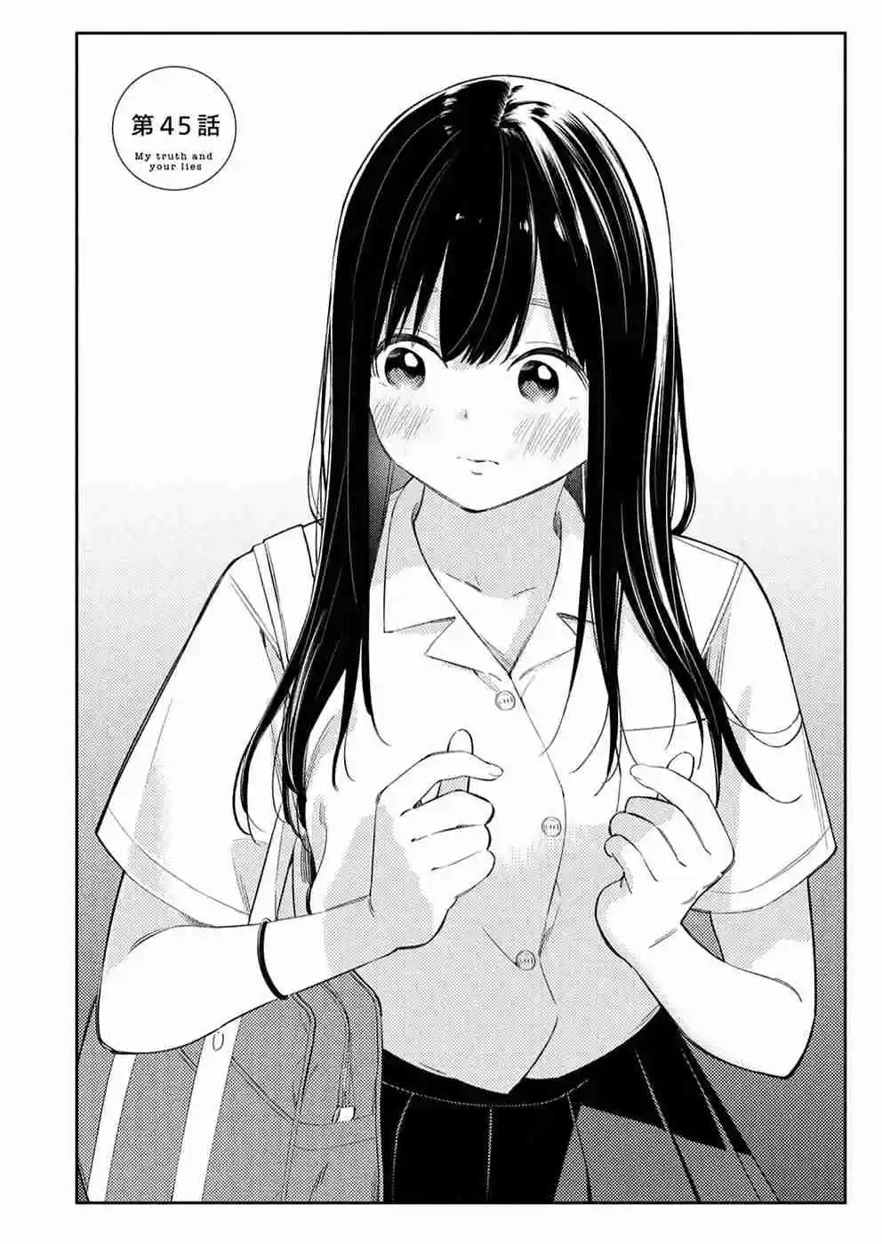 Karamizakari: Boku No Honto To Kimi No Uso - Capítulo 45 - Página 5 - LectorTMOo
