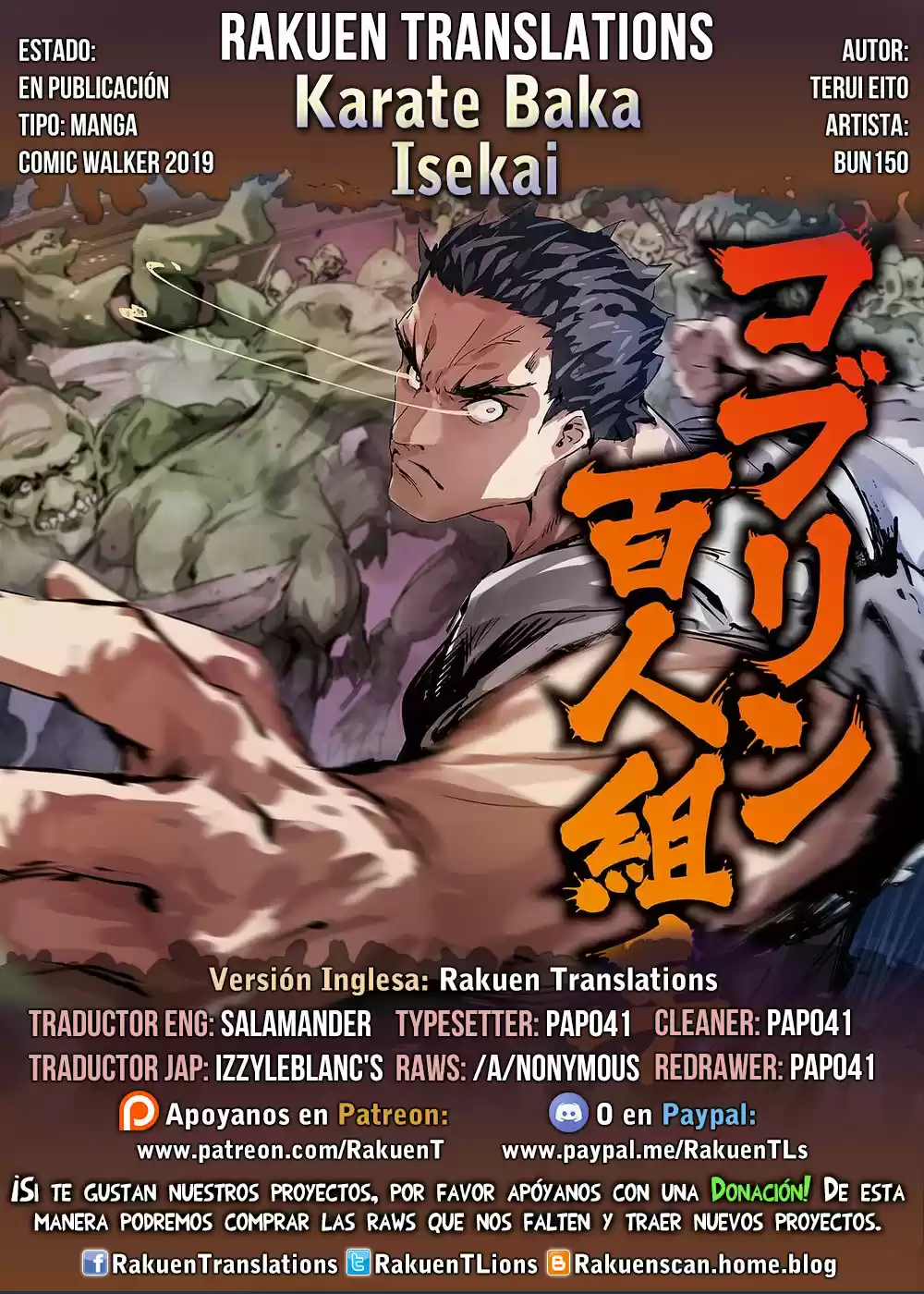 Karate Baka Isekai - Capítulo 1 - Página 1 - LectorTMOo