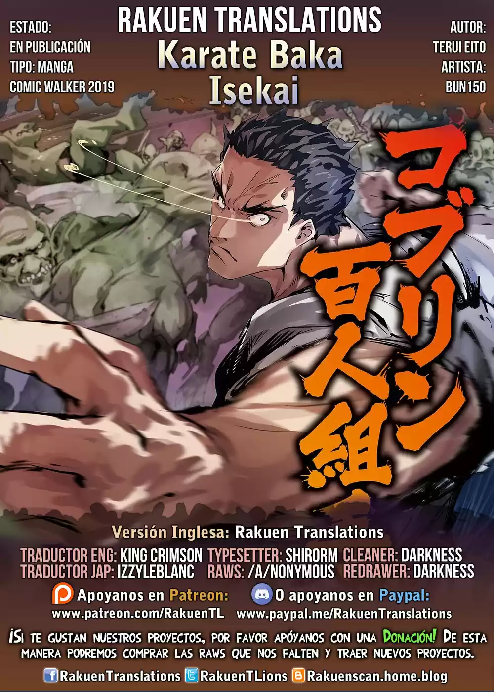 Karate Baka Isekai - Capítulo 10.10 - Página 1 - LectorTMOo