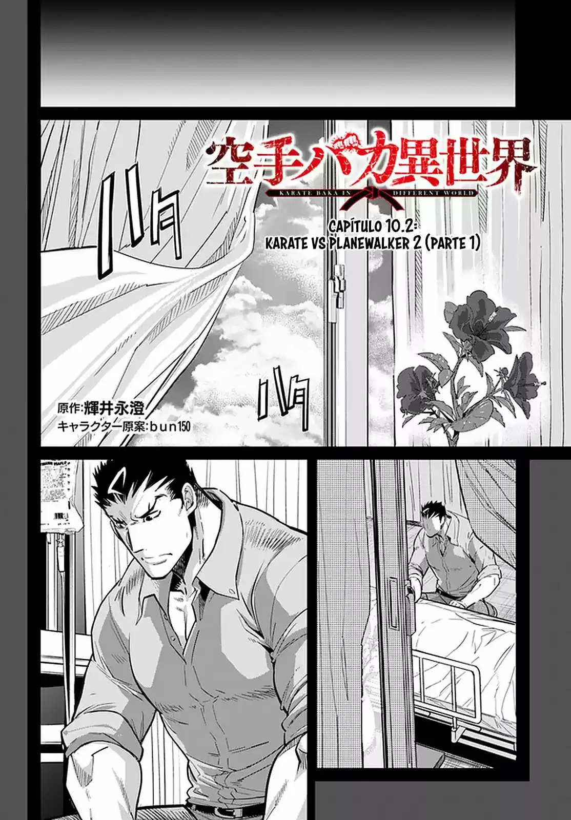 Karate Baka Isekai - Capítulo 10.20 - Página 3 - LectorTMOo