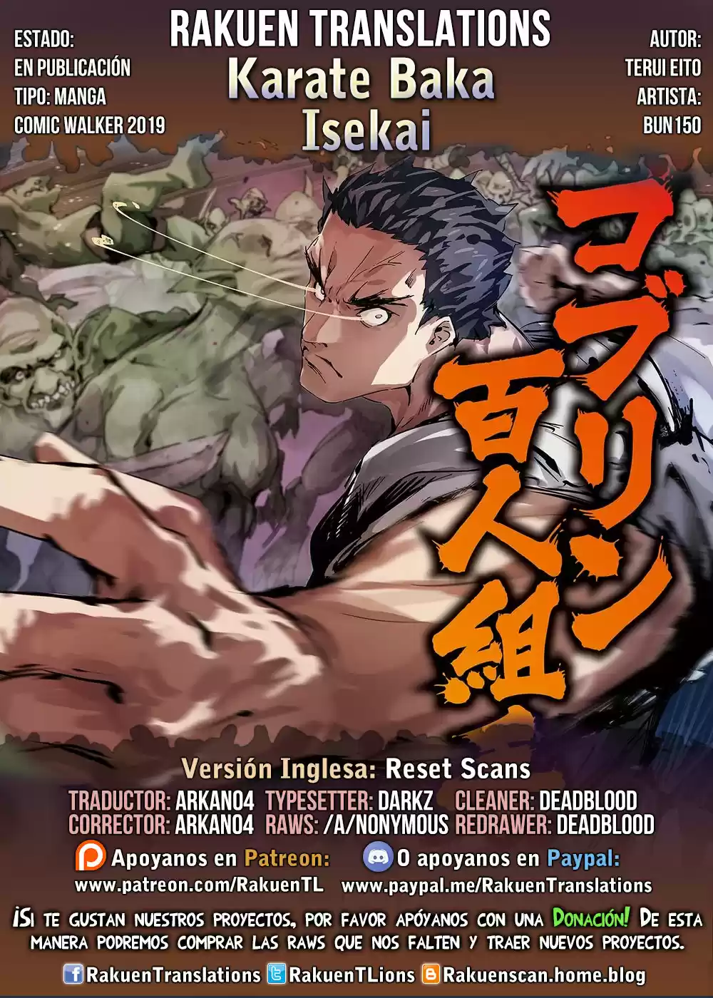 Karate Baka Isekai - Capítulo 13.20 - Página 1 - LectorTMOo
