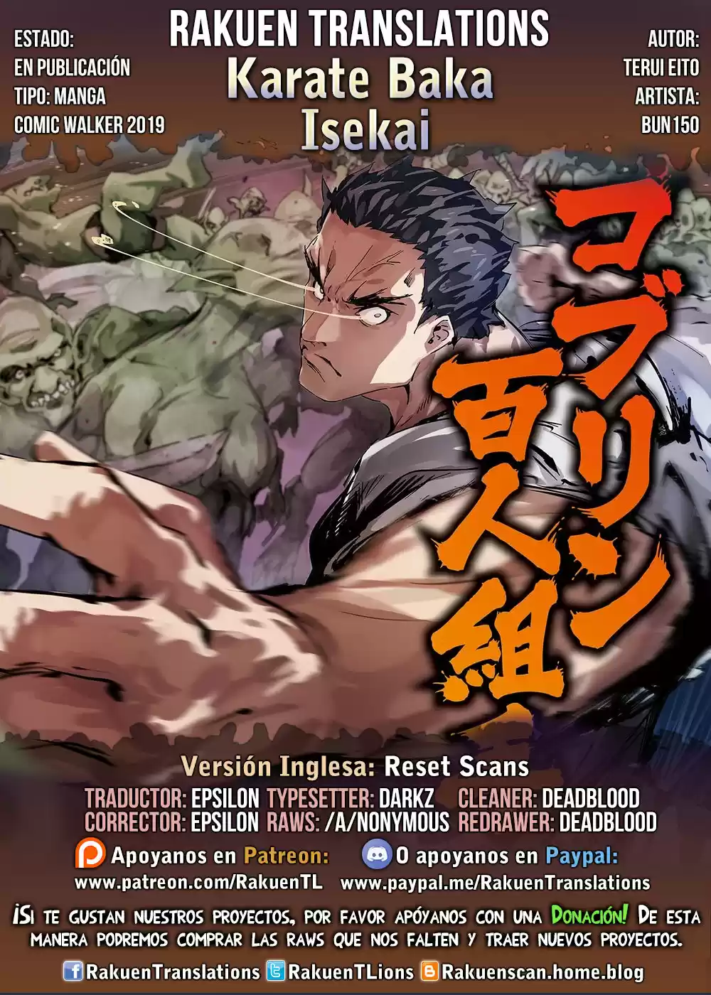 Karate Baka Isekai - Capítulo 14.10 - Página 1 - LectorTMOo
