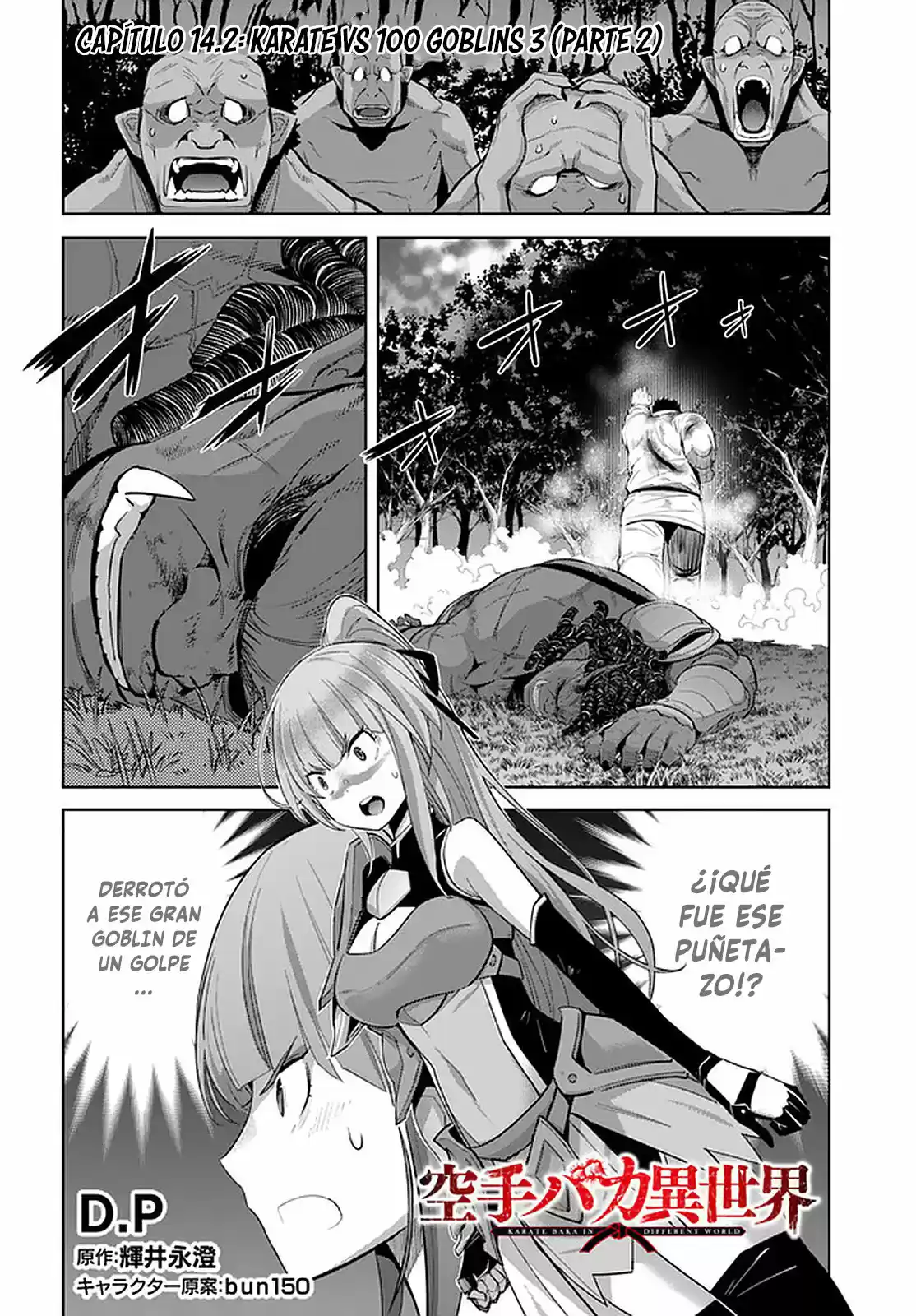 Karate Baka Isekai - Capítulo 14.20 - Página 1 - LectorTMOo