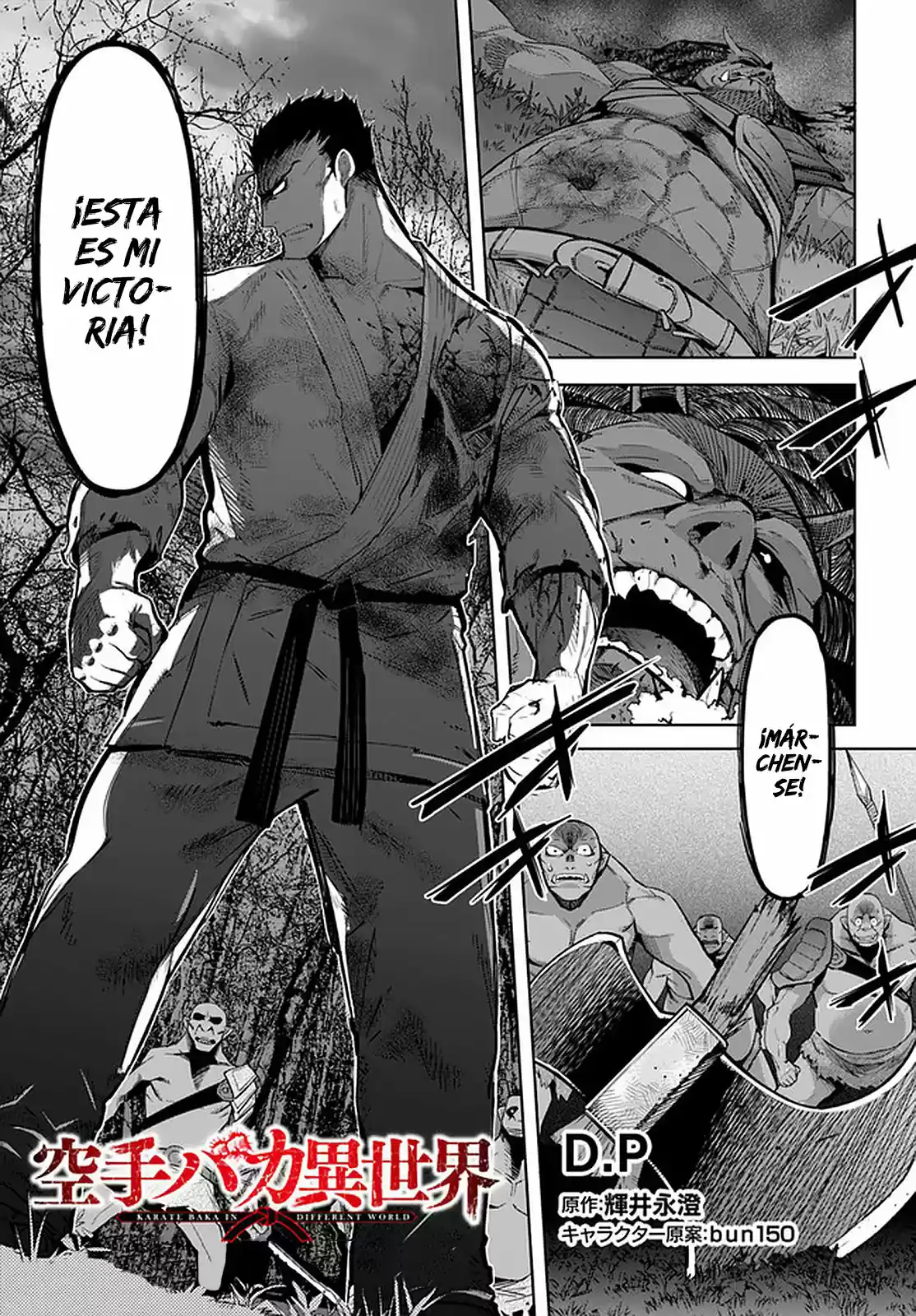 Karate Baka Isekai - Capítulo 15 - Página 1 - LectorTMOo