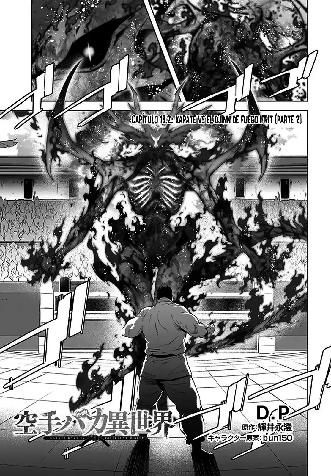 Karate Baka Isekai - Capítulo 18.20 - Página 3 - LectorTMOo