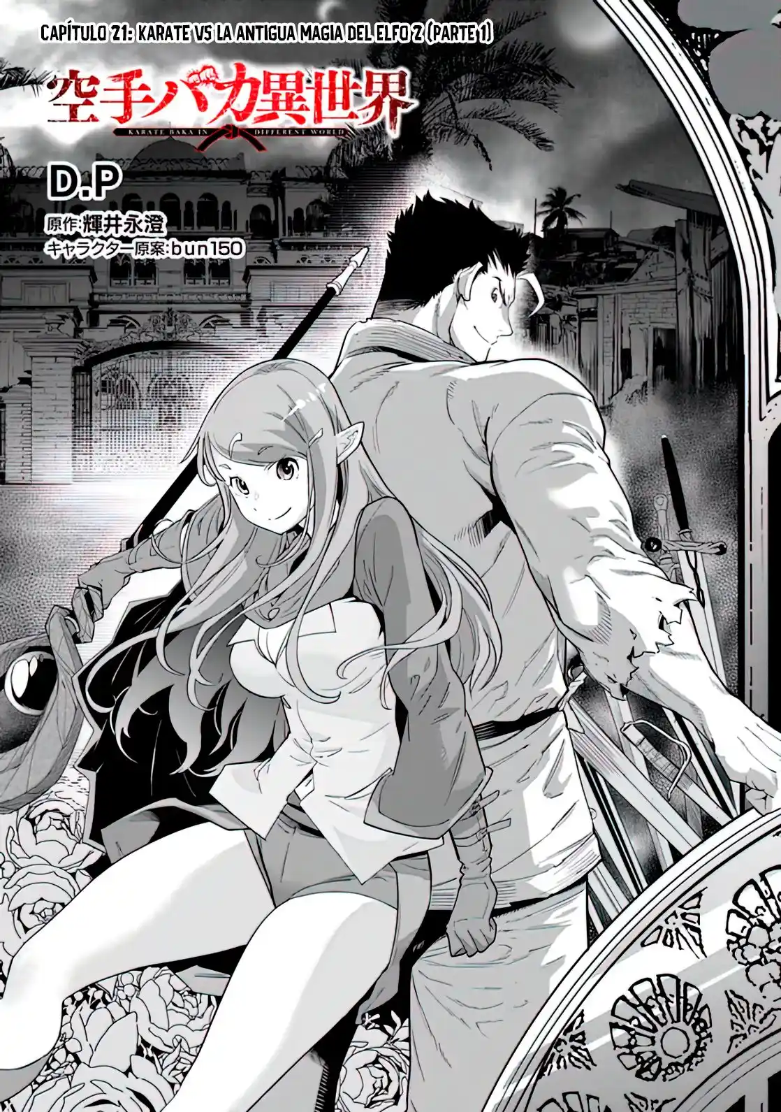 Karate Baka Isekai - Capítulo 21.1 - Página 3 - LectorTMOo