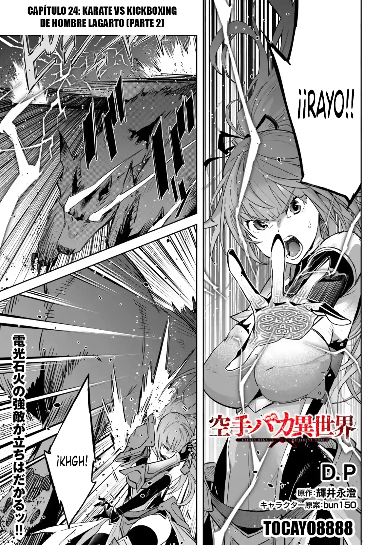 Karate Baka Isekai - Capítulo 24.2 - Página 1 - LectorTMOo