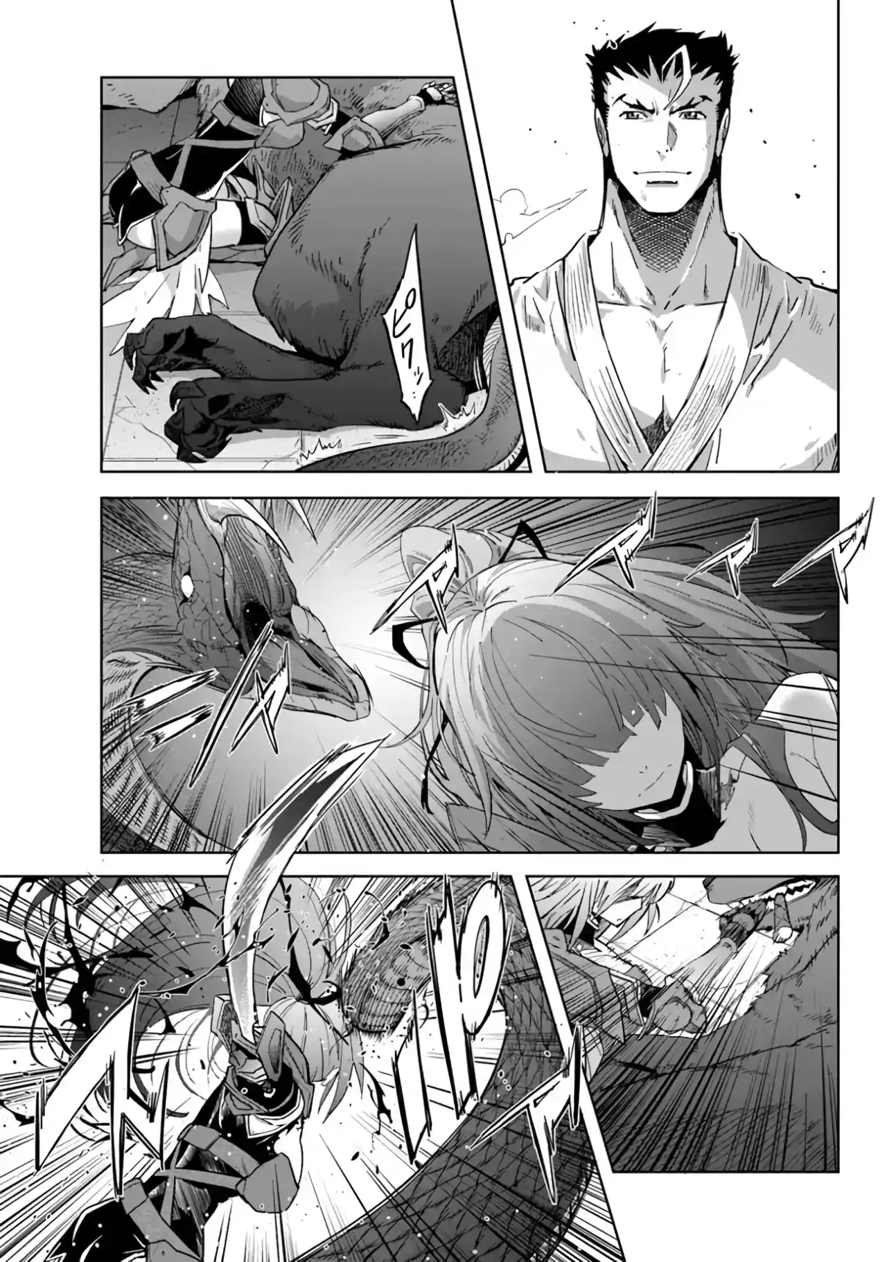 Karate Baka Isekai - Capítulo 24.2 - Página 7 - LectorTMOo