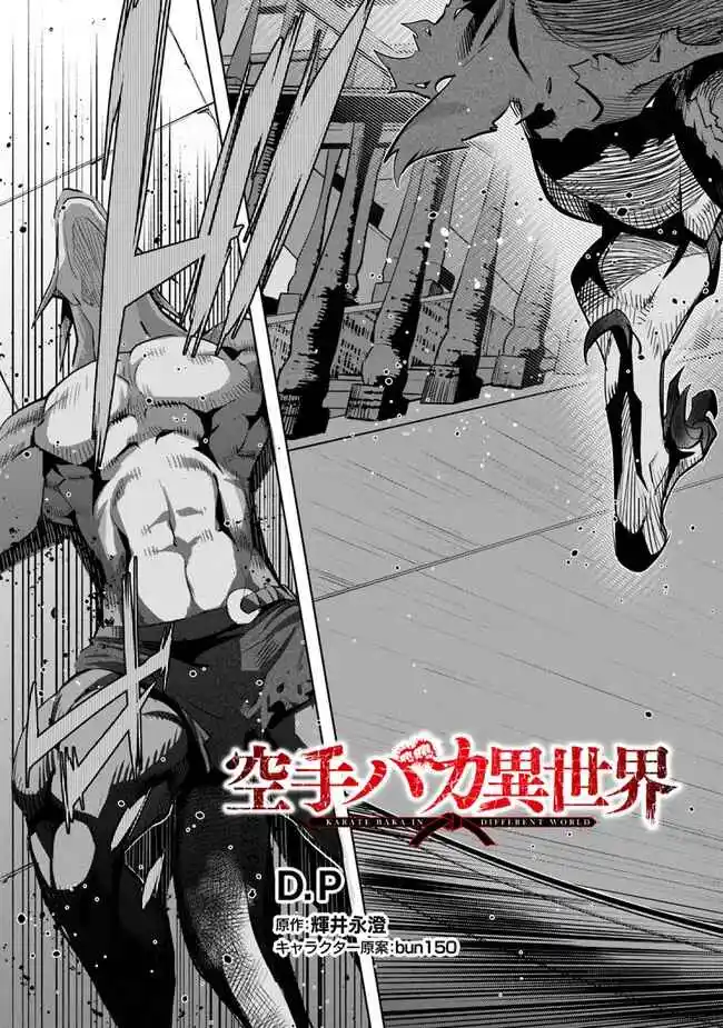 Karate Baka Isekai - Capítulo 26.10 - Página 4 - LectorTMOo