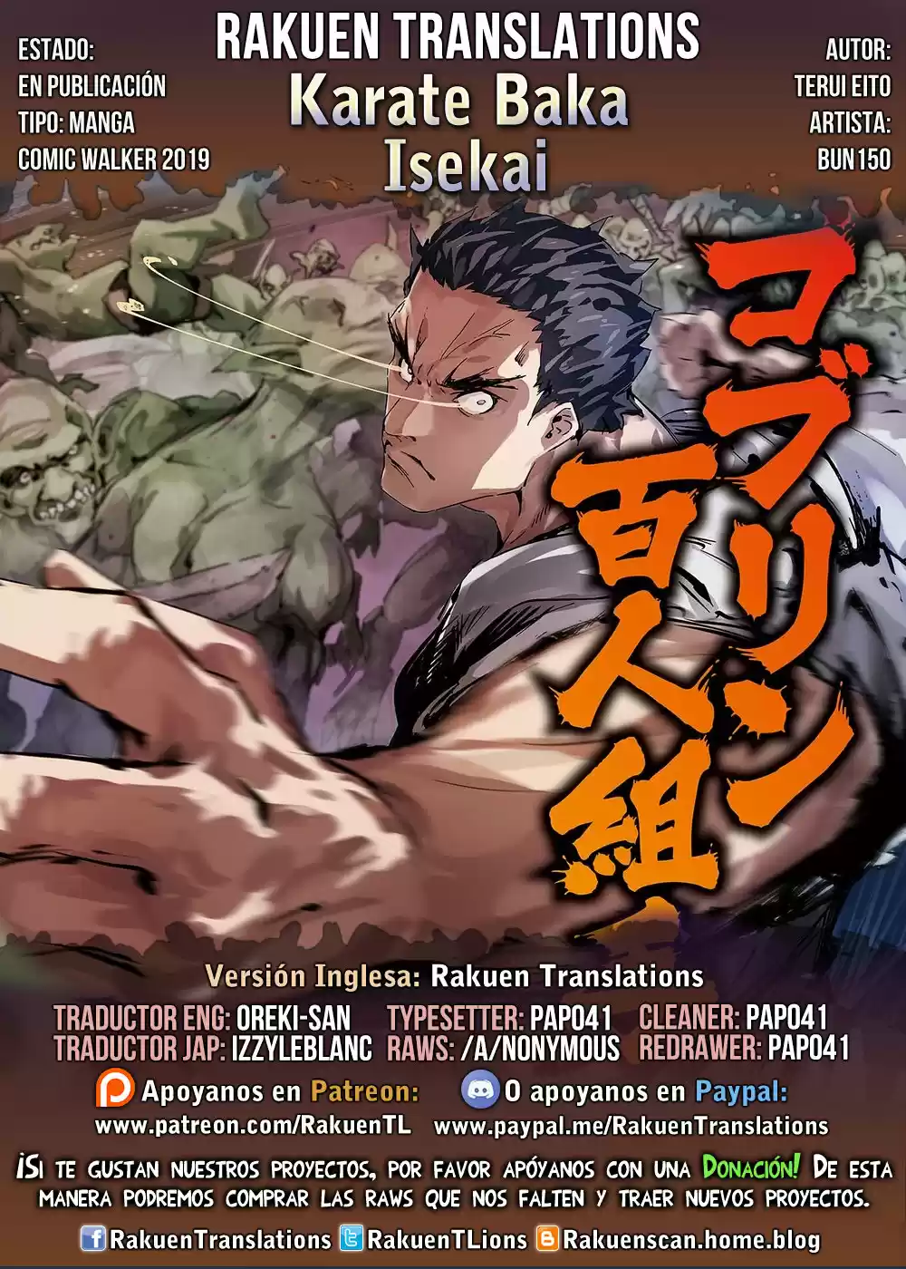 Karate Baka Isekai - Capítulo 4 - Página 1 - LectorTMOo