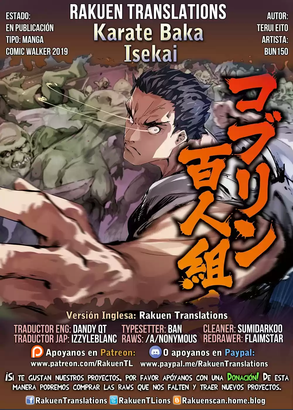 Karate Baka Isekai - Capítulo 5 - Página 1 - LectorTMOo