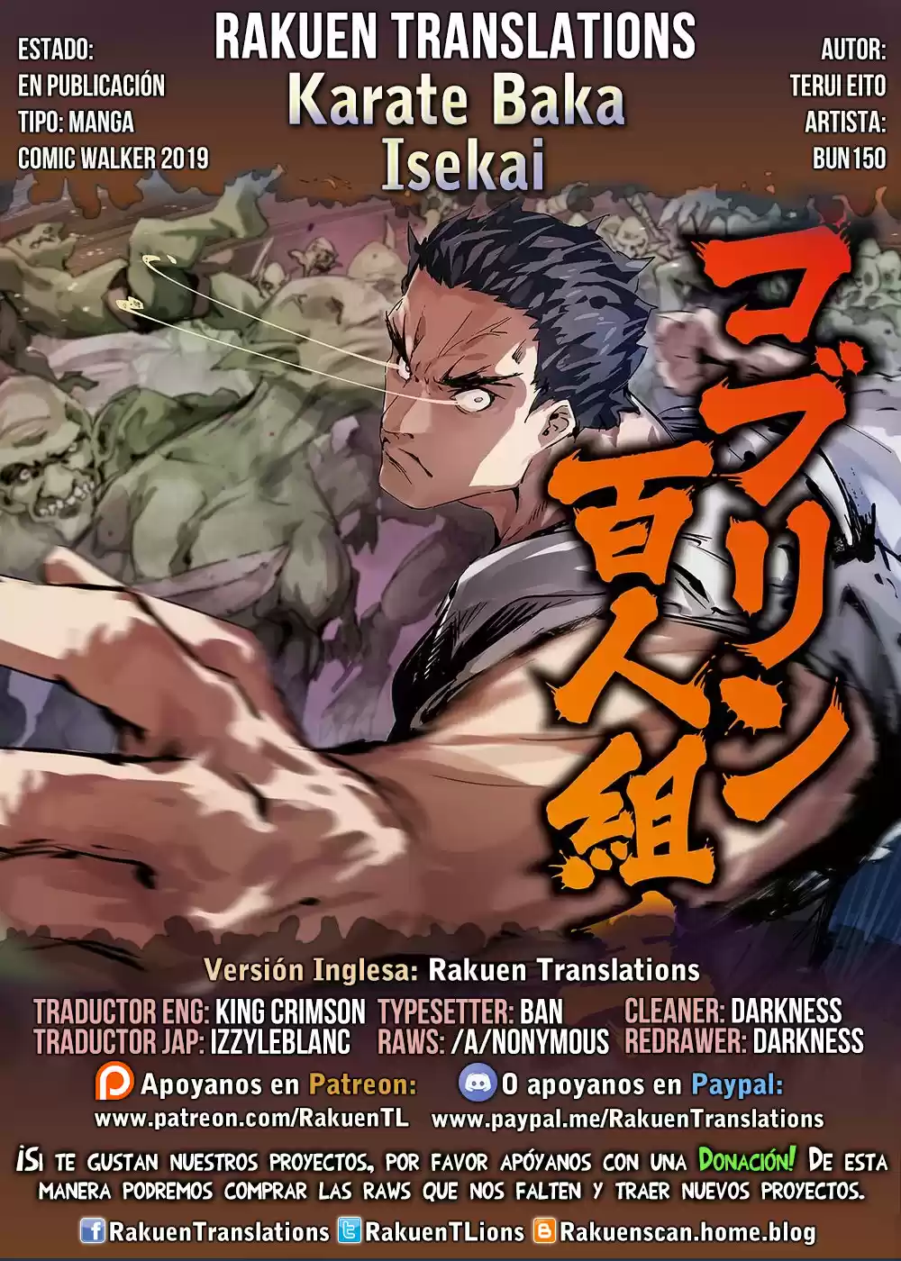 Karate Baka Isekai - Capítulo 6.20 - Página 1 - LectorTMOo
