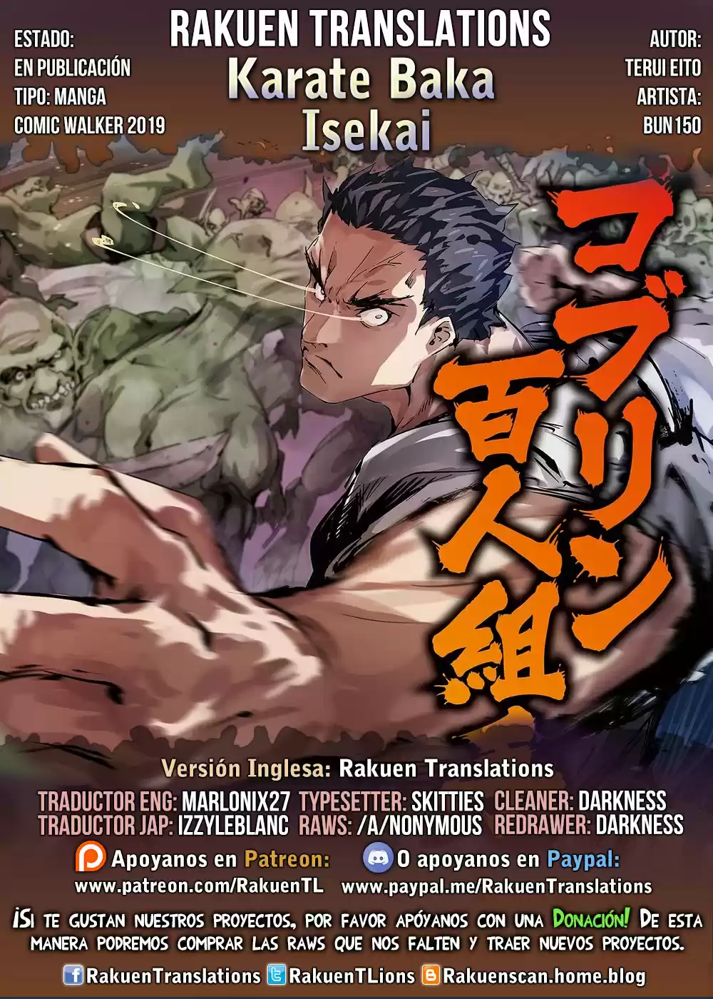 Karate Baka Isekai - Capítulo 7.20 - Página 1 - LectorTMOo