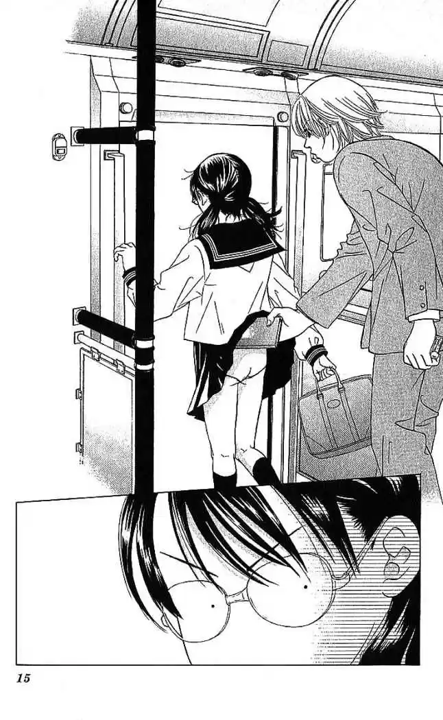 Kare First Love - Capítulo 1 - Página 13 - LectorTMOo