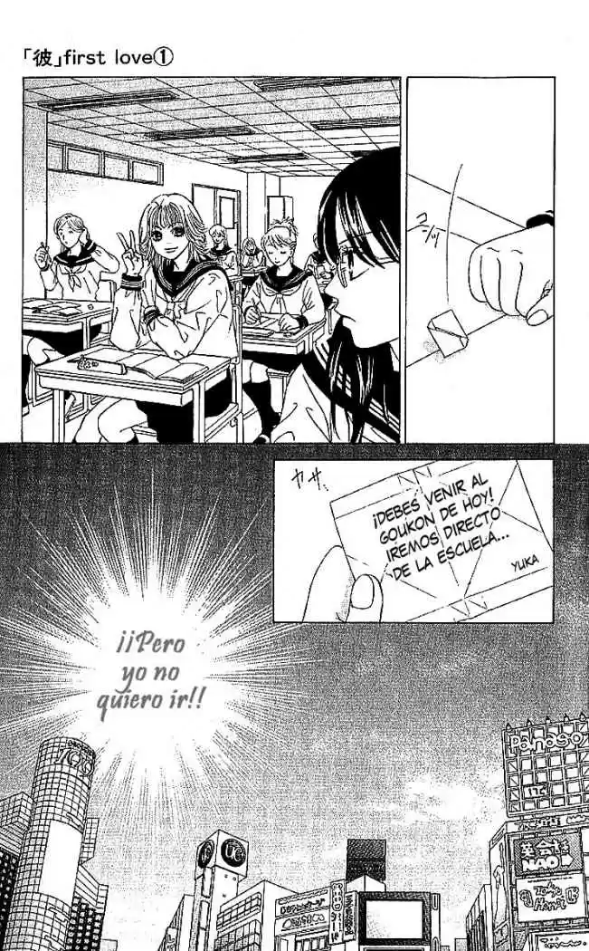 Kare First Love - Capítulo 1 - Página 31 - LectorTMOo