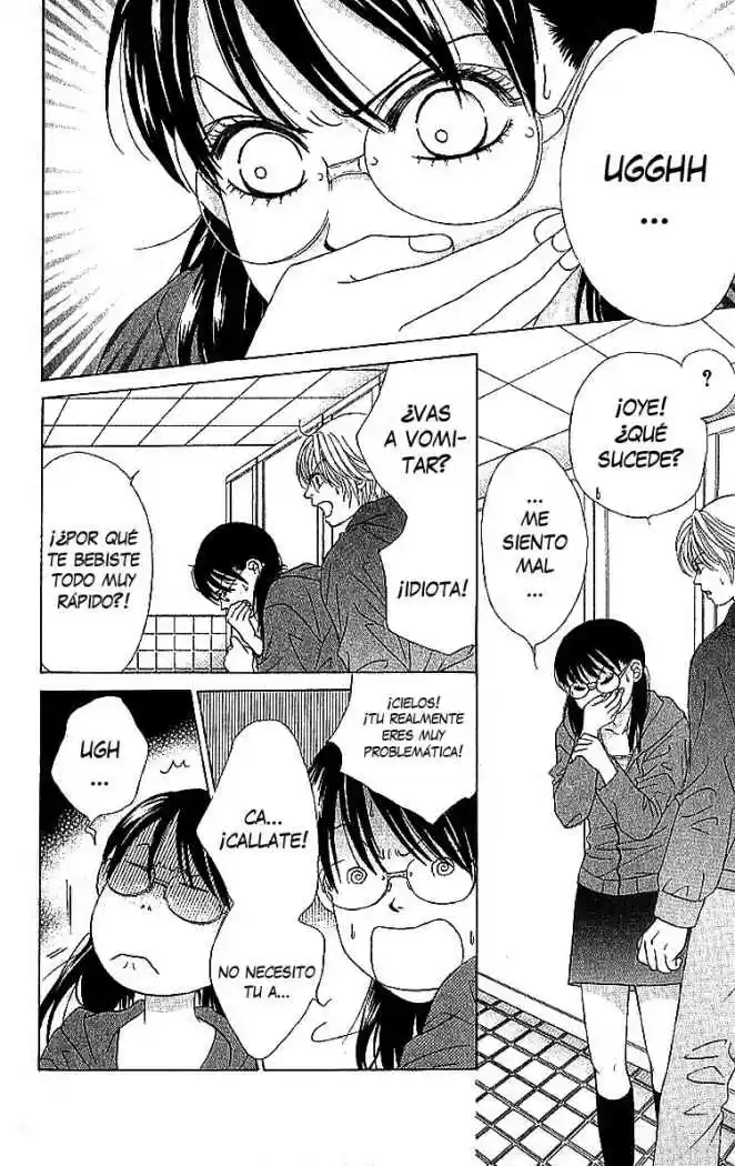 Kare First Love - Capítulo 1 - Página 46 - LectorTMOo