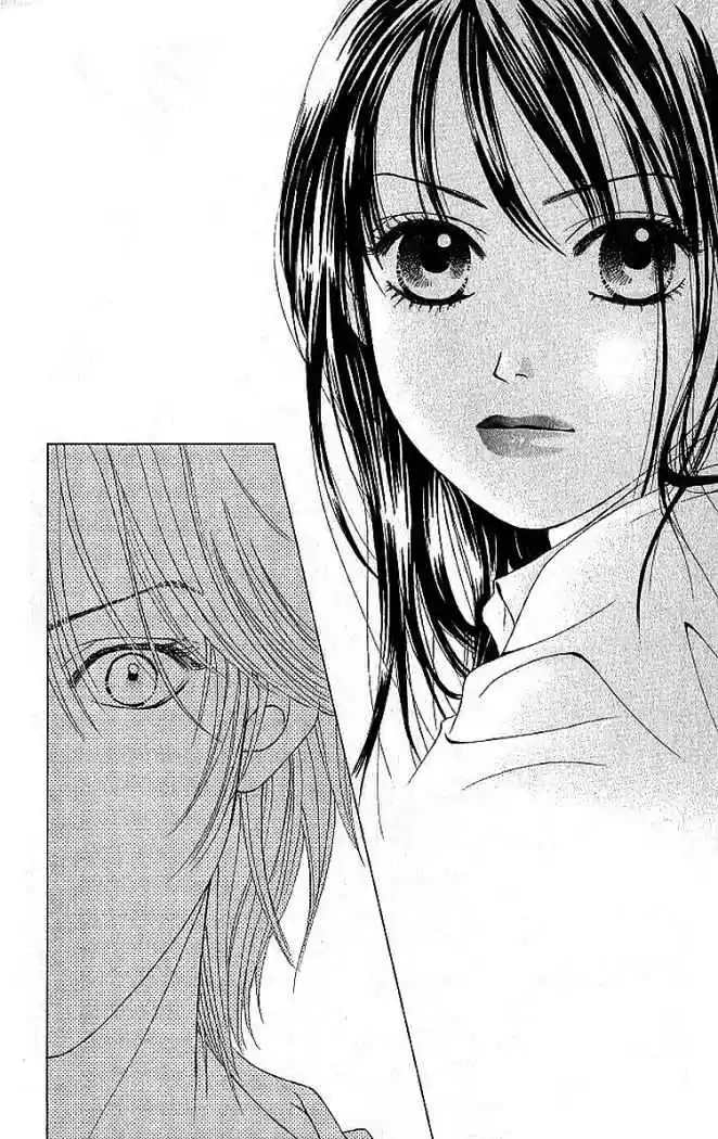 Kare First Love - Capítulo 1 - Página 50 - LectorTMOo