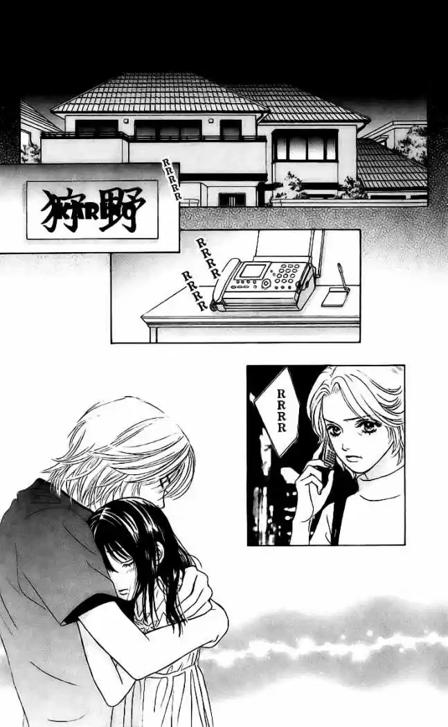 Kare First Love - Capítulo 10 - Página 1 - LectorTMOo
