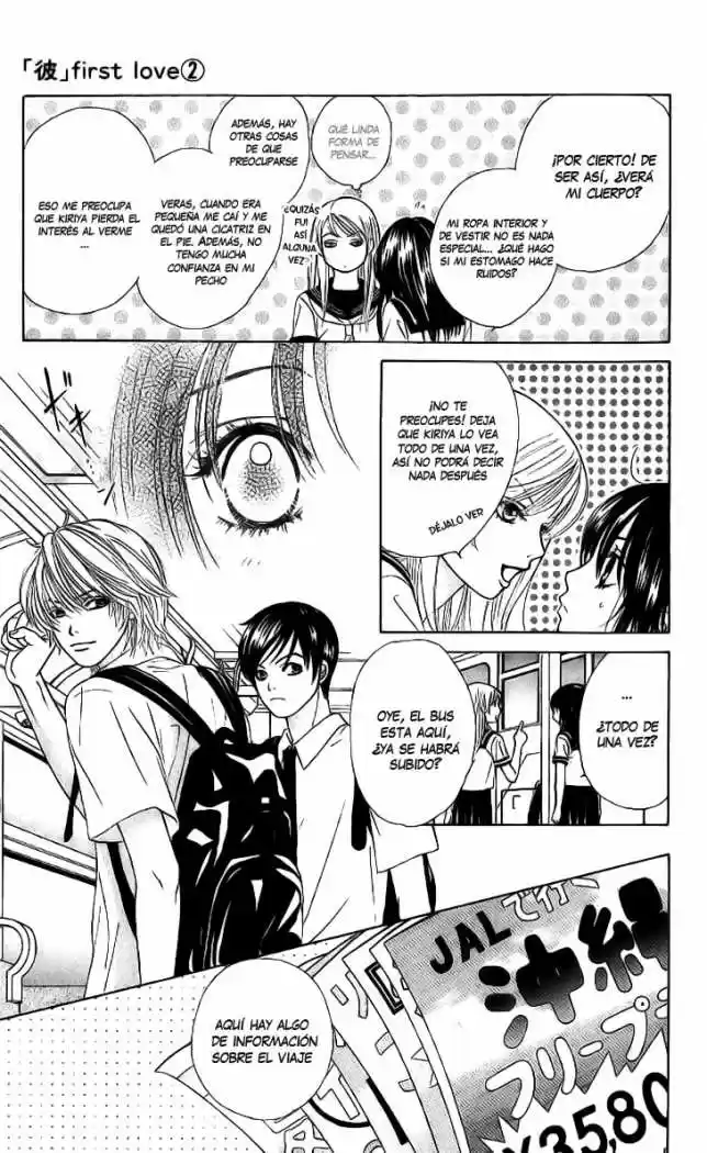 Kare First Love - Capítulo 10 - Página 11 - LectorTMOo