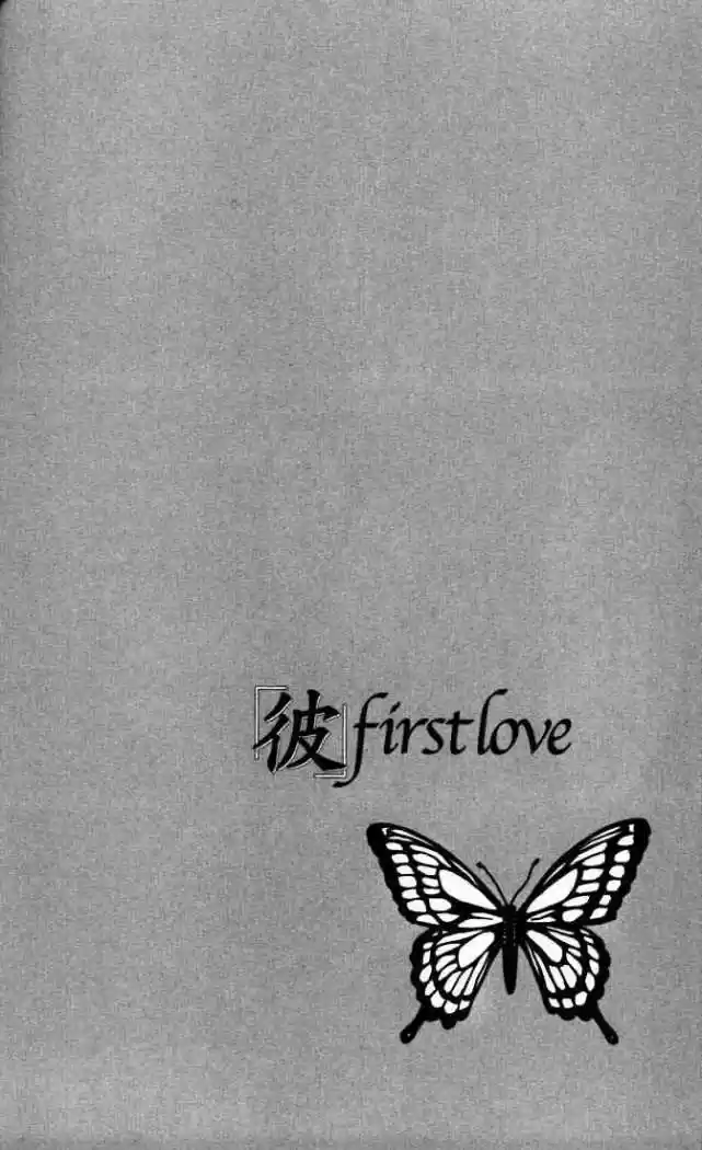 Kare First Love - Capítulo 14 - Página 31 - LectorTMOo