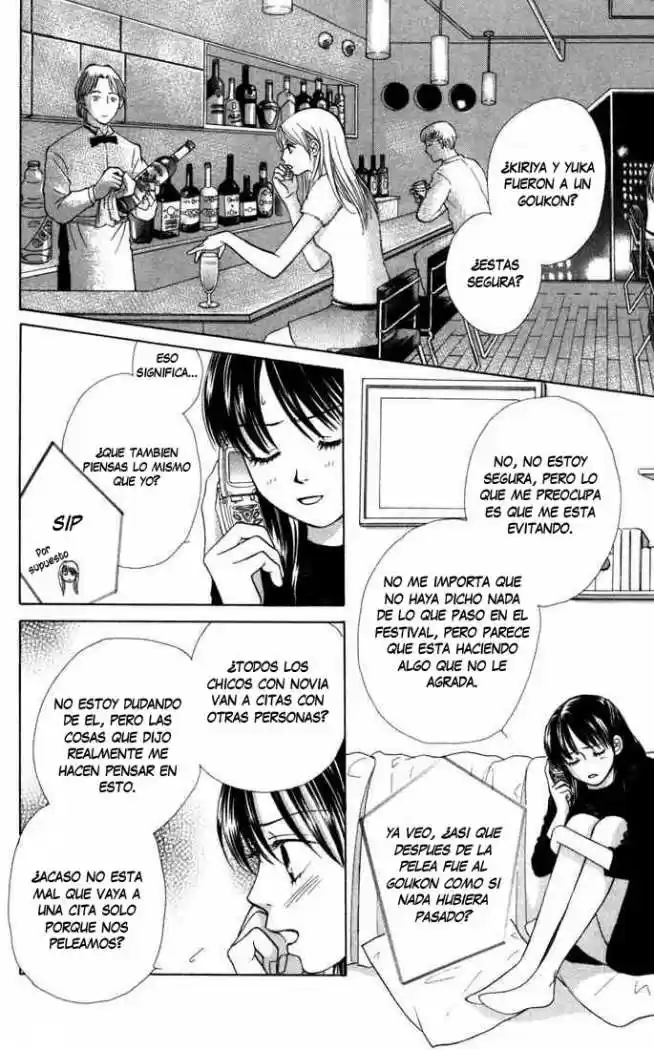 Kare First Love - Capítulo 18 - Página 12 - LectorTMOo