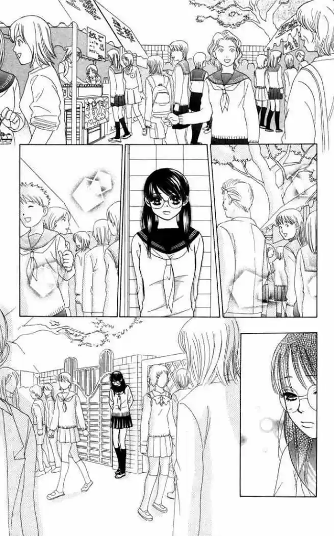 Kare First Love - Capítulo 19 - Página 17 - LectorTMOo