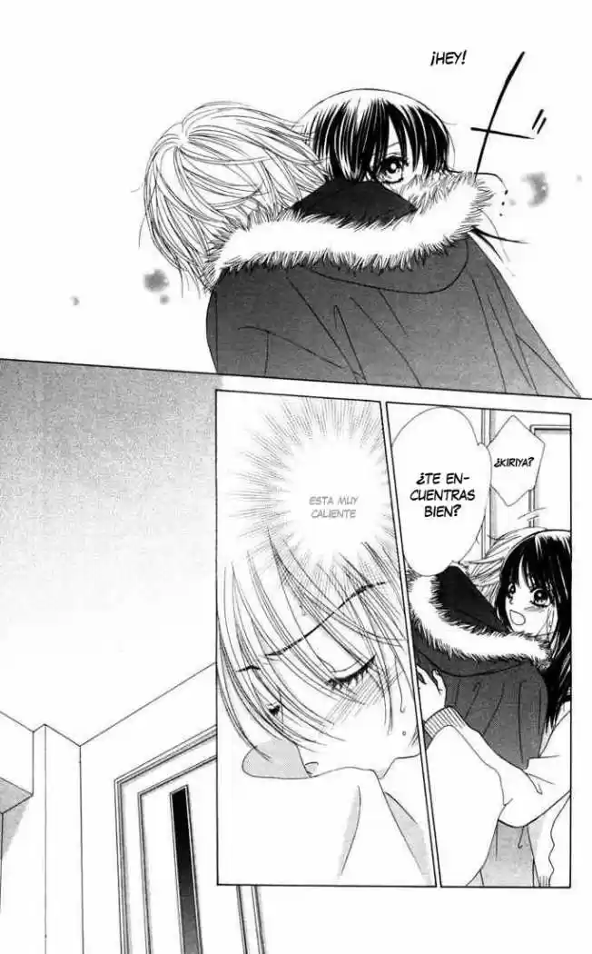 Kare First Love - Capítulo 20 - Página 17 - LectorTMOo