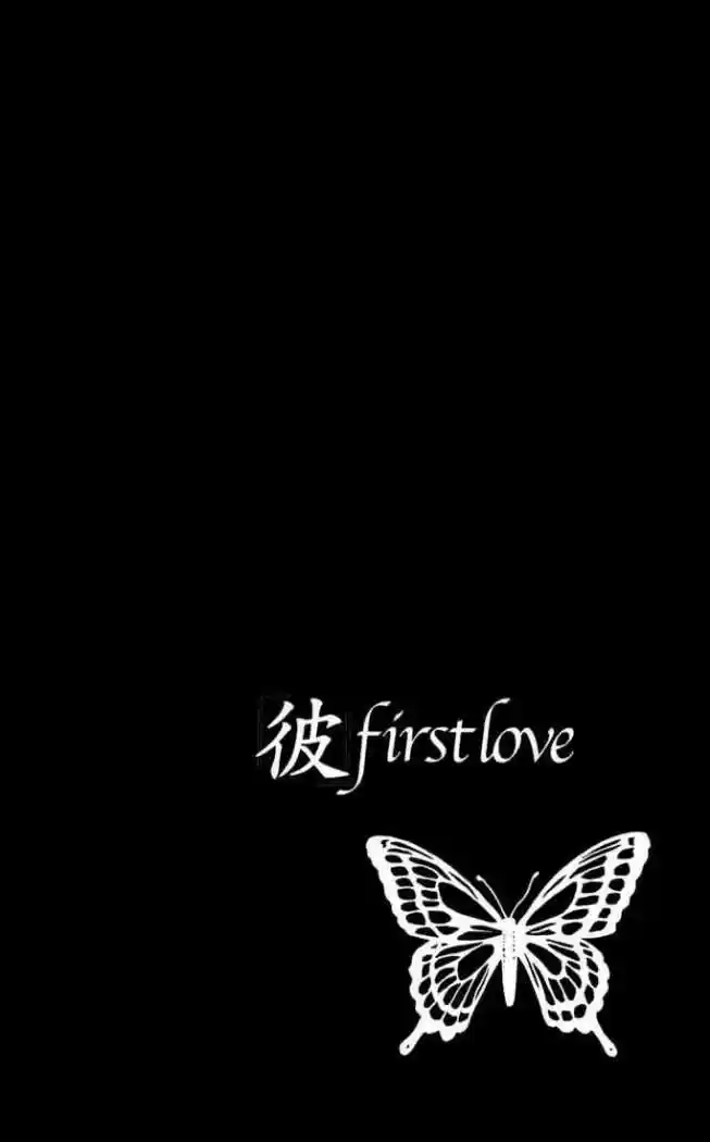 Kare First Love - Capítulo 20 - Página 30 - LectorTMOo