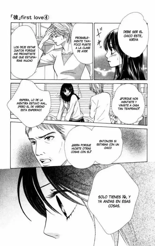 Kare First Love - Capítulo 21 - Página 10 - LectorTMOo