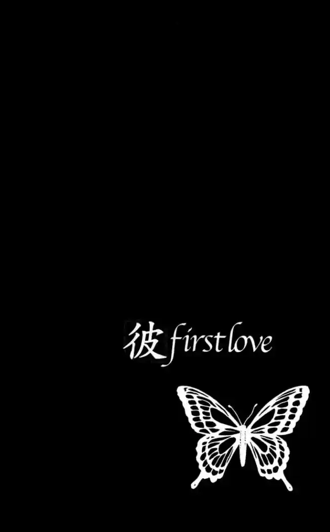 Kare First Love - Capítulo 24 - Página 3 - LectorTMOo