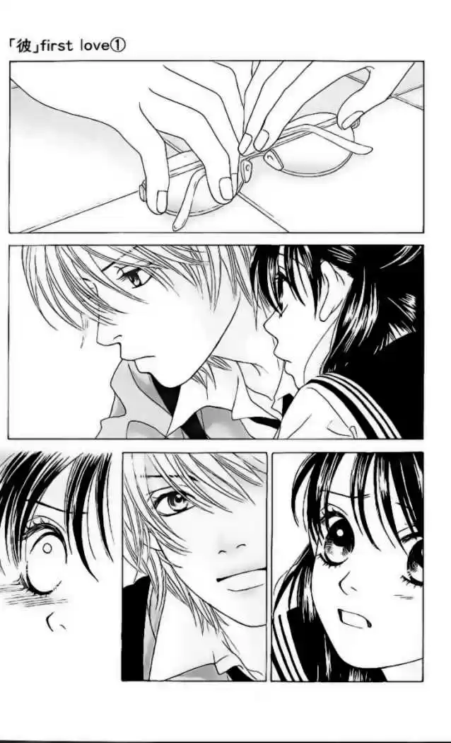 Kare First Love - Capítulo 3 - Página 29 - LectorTMOo