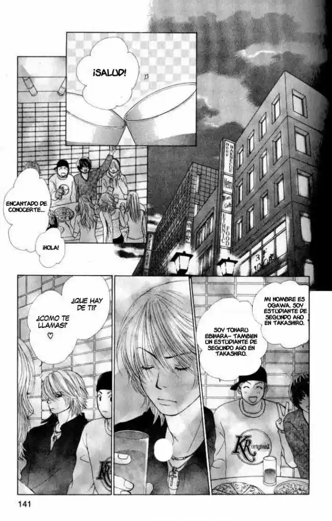 Kare First Love - Capítulo 34 - Página 17 - LectorTMOo