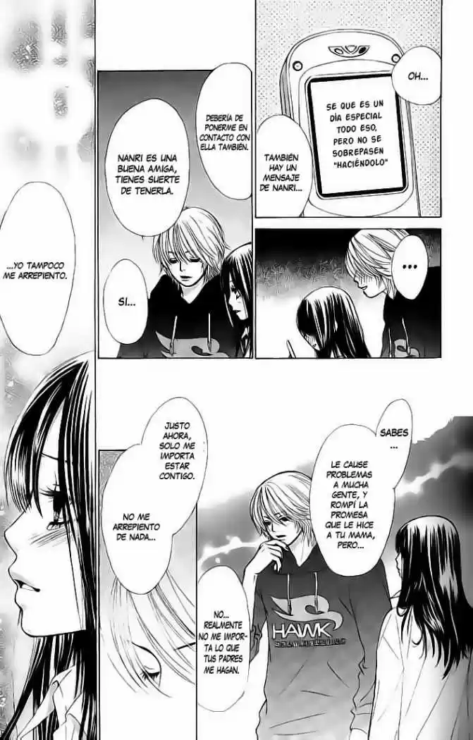 Kare First Love - Capítulo 37 - Página 17 - LectorTMOo