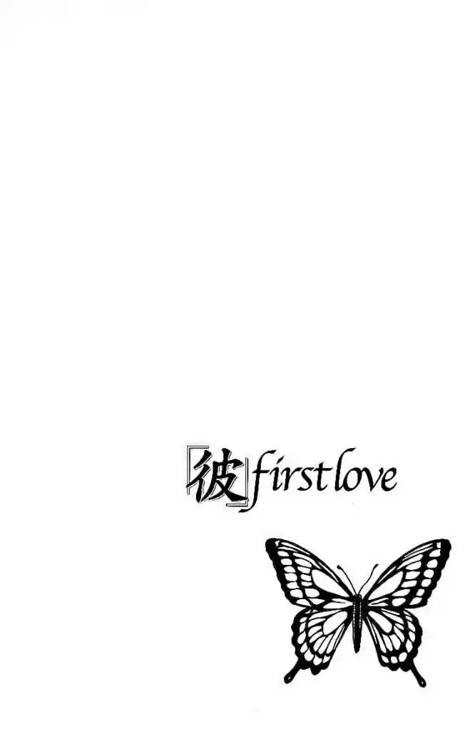 Kare First Love - Capítulo 4 - Página 2 - LectorTMOo