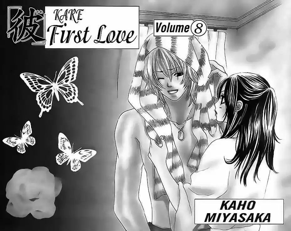 Kare First Love - Capítulo 42 - Página 2 - LectorTMOo