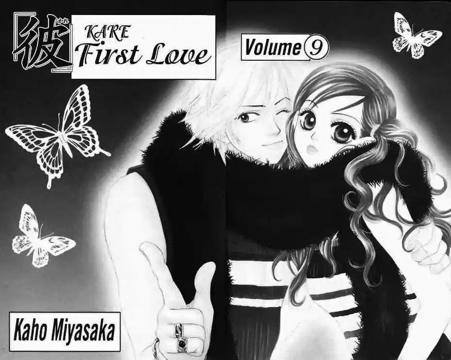 Kare First Love - Capítulo 48 - Página 2 - LectorTMOo