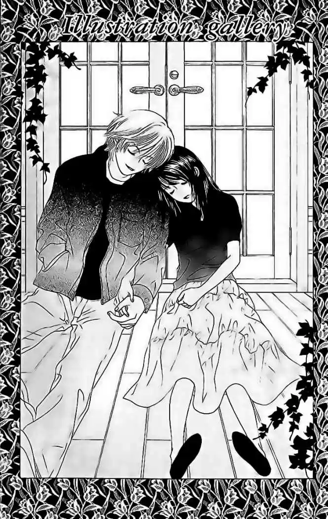 Kare First Love - Capítulo 5 - Página 34 - LectorTMOo