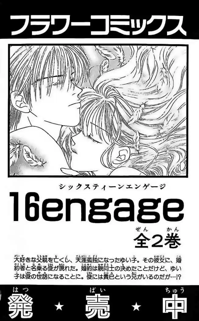 Kare First Love - Capítulo 5 - Página 38 - LectorTMOo