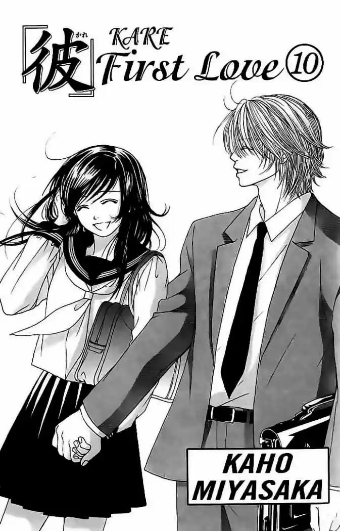 Kare First Love - Capítulo 54 - Página 2 - LectorTMOo