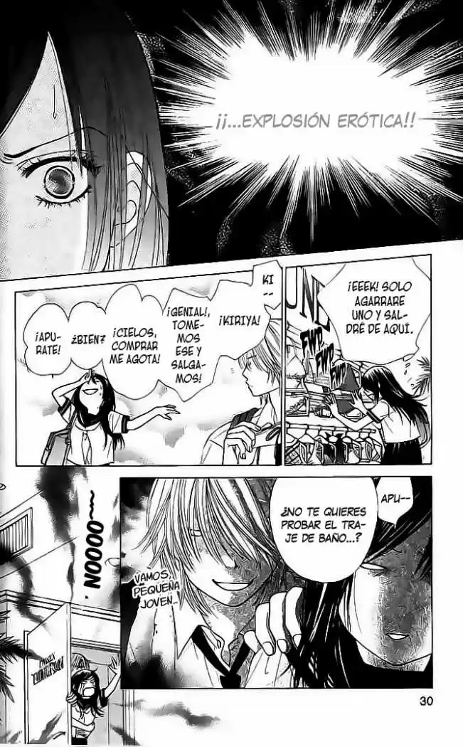 Kare First Love - Capítulo 54 - Página 23 - LectorTMOo
