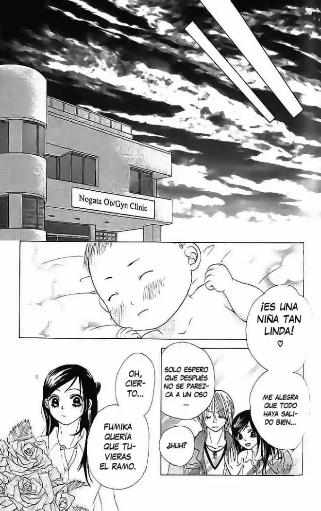 Kare First Love - Capítulo 56 - Página 32 - LectorTMOo
