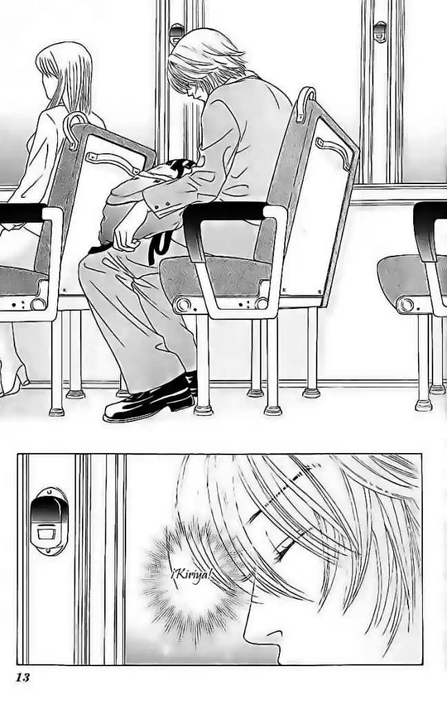 Kare First Love - Capítulo 6 - Página 12 - LectorTMOo