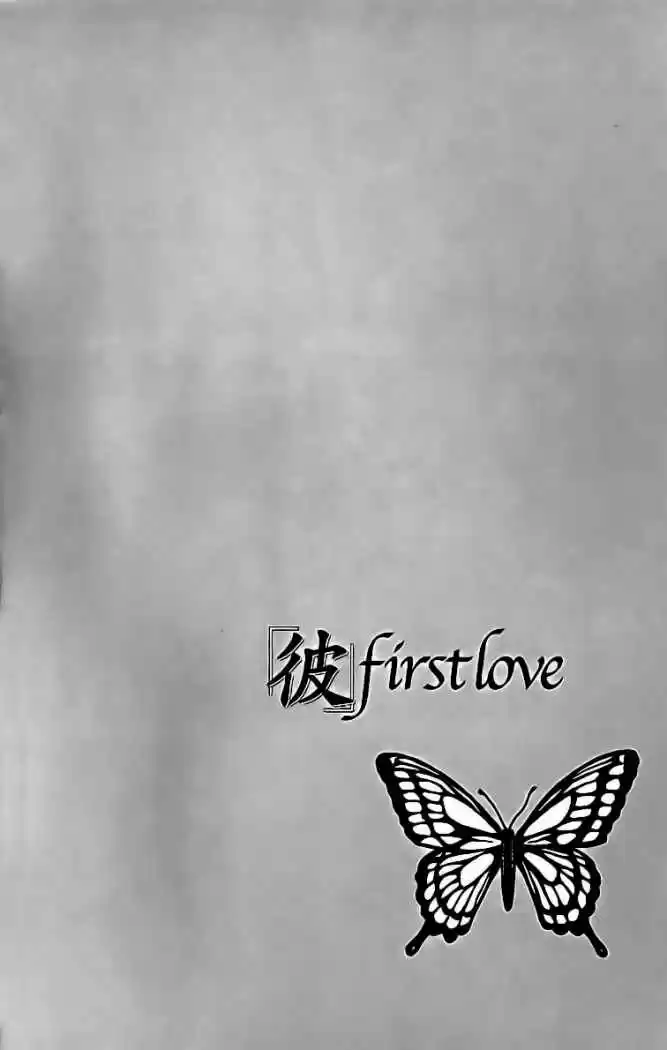 Kare First Love - Capítulo 6 - Página 37 - LectorTMOo
