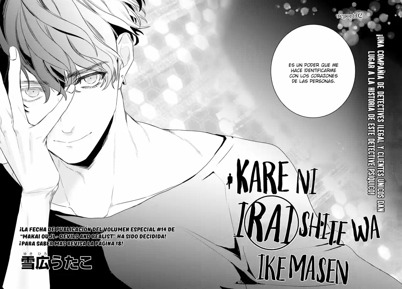 Kare Ni Iraishite Wa Ikemasen - Capítulo 2 - Página 4 - LectorTMOo