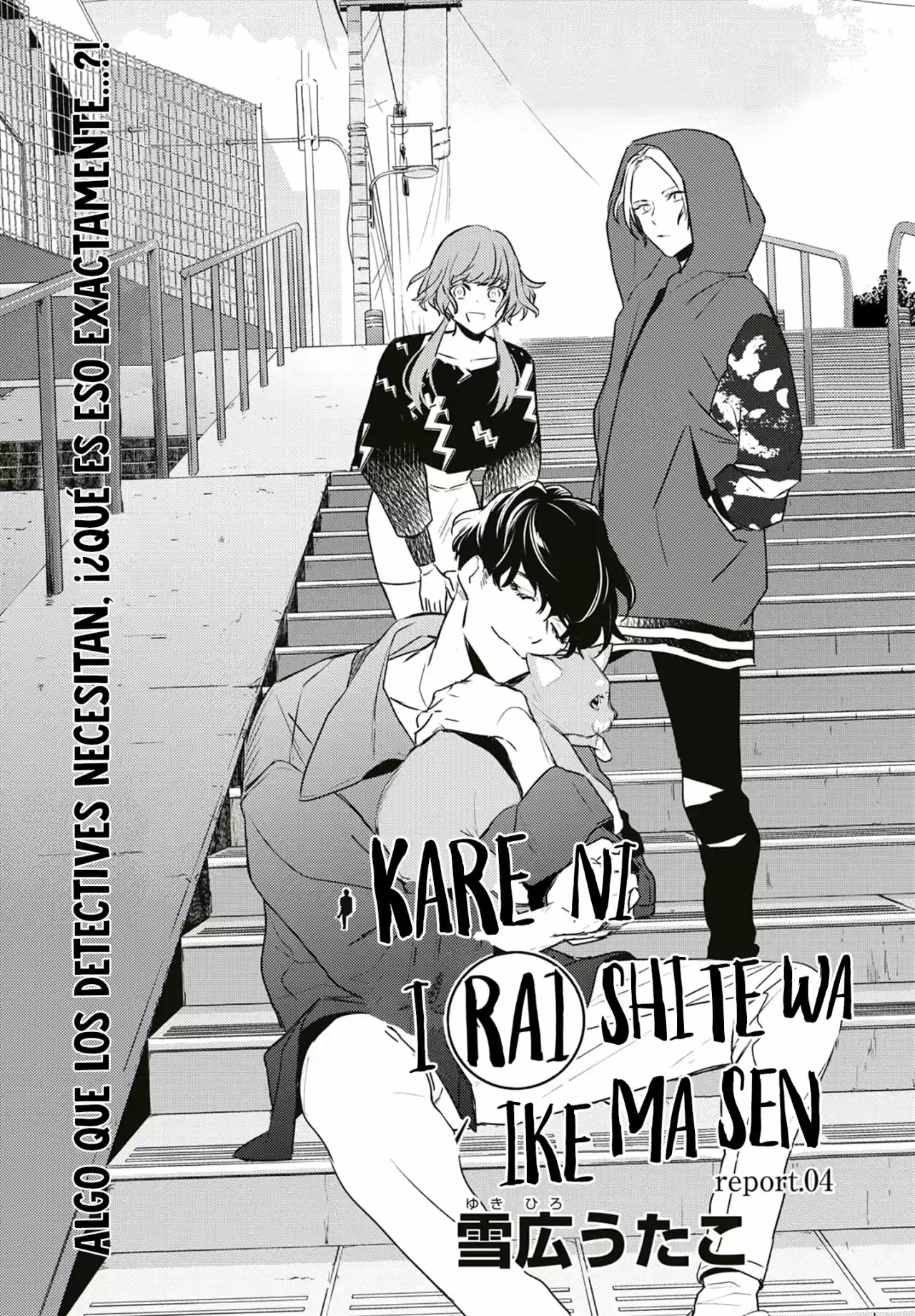 Kare Ni Iraishite Wa Ikemasen - Capítulo 4 - Página 6 - LectorTMOo