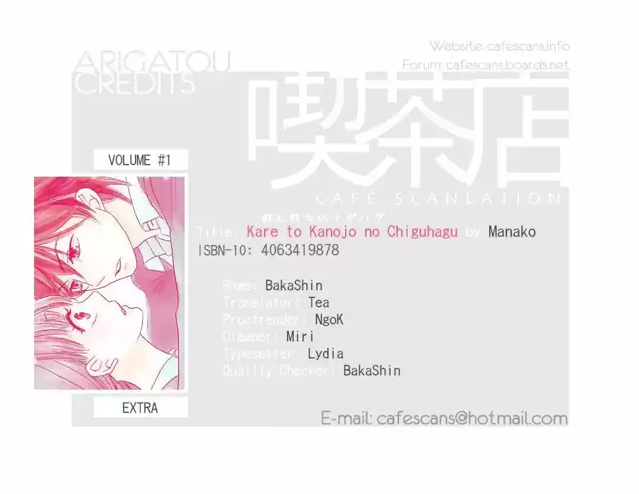 Kare To Kanojo No Chiguhagu - Capítulo 3.50 - Página 2 - LectorTMOo