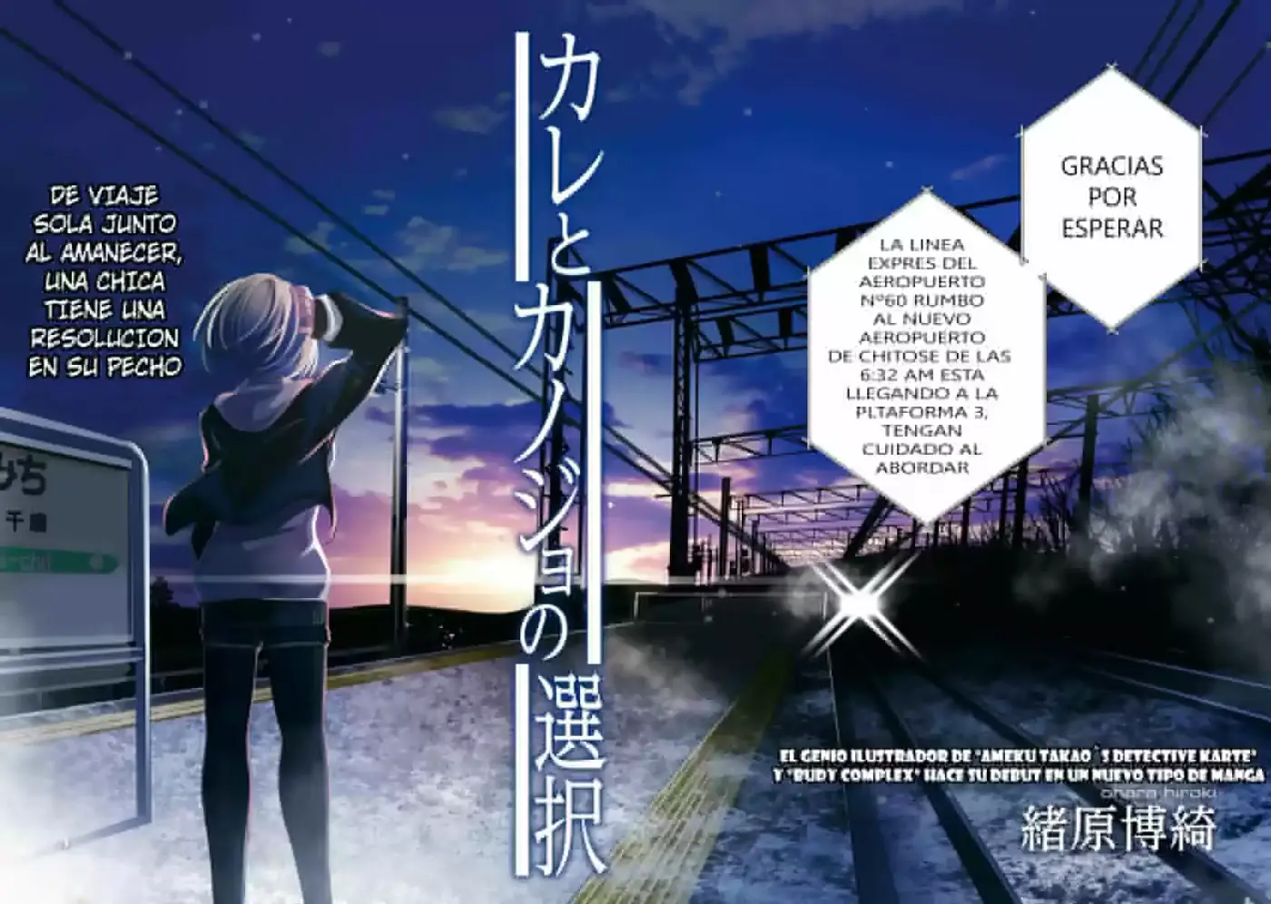 Kare To Kanojo No Sentaku - Capítulo 1 - Página 2 - LectorTMOo