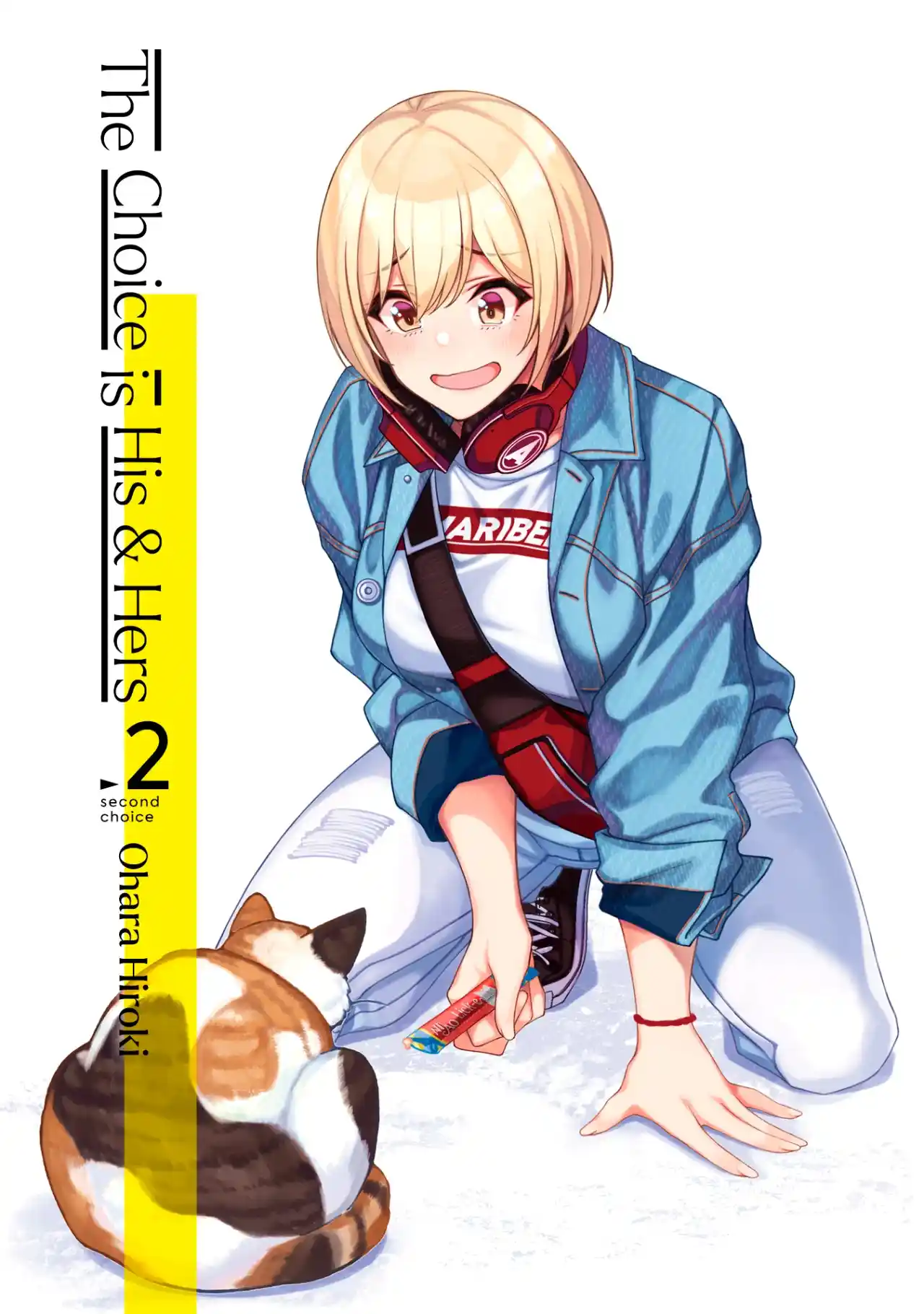 Kare To Kanojo No Sentaku - Capítulo 11.50 - Página 2 - LectorTMOo